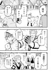 どこでもヤングチャンピオン 2022年11月号