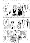 どこでもヤングチャンピオン 2022年11月号