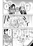 どこでもヤングチャンピオン 2022年11月号