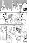 どこでもヤングチャンピオン 2022年11月号