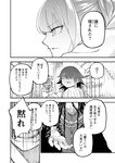 どこでもヤングチャンピオン 2022年11月号