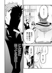 どこでもヤングチャンピオン 2022年11月号