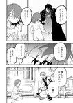 どこでもヤングチャンピオン 2022年11月号
