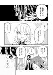 どこでもヤングチャンピオン 2022年11月号