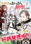 どこでもヤングチャンピオン 2022年11月号