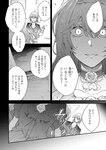 どこでもヤングチャンピオン 2022年11月号