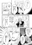 どこでもヤングチャンピオン 2022年11月号