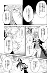 どこでもヤングチャンピオン 2022年11月号