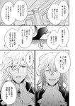 どこでもヤングチャンピオン 2022年11月号