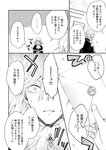 どこでもヤングチャンピオン 2022年11月号
