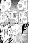 どこでもヤングチャンピオン 2022年11月号