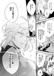 どこでもヤングチャンピオン 2022年11月号