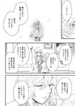 どこでもヤングチャンピオン 2022年11月号