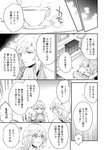 どこでもヤングチャンピオン 2022年11月号
