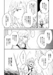 どこでもヤングチャンピオン 2022年11月号