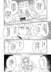 どこでもヤングチャンピオン 2022年11月号