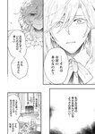 どこでもヤングチャンピオン 2022年11月号