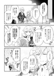 どこでもヤングチャンピオン 2022年11月号