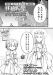 どこでもヤングチャンピオン 2022年11月号