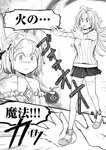 どこでもヤングチャンピオン 2022年11月号