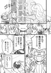 どこでもヤングチャンピオン 2022年11月号