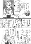 どこでもヤングチャンピオン 2022年11月号