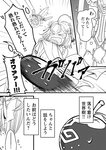 どこでもヤングチャンピオン 2022年11月号