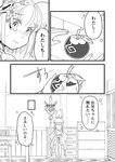 どこでもヤングチャンピオン 2022年11月号