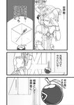 どこでもヤングチャンピオン 2022年11月号