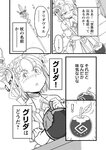 どこでもヤングチャンピオン 2022年11月号