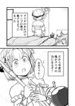 どこでもヤングチャンピオン 2022年11月号