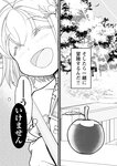 どこでもヤングチャンピオン 2022年11月号