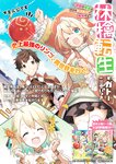 どこでもヤングチャンピオン 2022年11月号