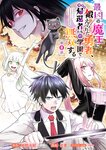 どこでもヤングチャンピオン 2022年11月号