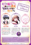 どこでもヤングチャンピオン 2022年11月号