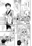 どこでもヤングチャンピオン 2022年11月号