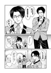 どこでもヤングチャンピオン 2022年11月号