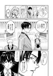 どこでもヤングチャンピオン 2022年11月号