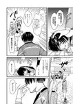 どこでもヤングチャンピオン 2022年11月号