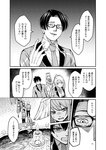 どこでもヤングチャンピオン 2022年11月号