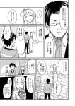 どこでもヤングチャンピオン 2022年11月号