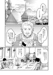 どこでもヤングチャンピオン 2022年11月号