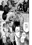 どこでもヤングチャンピオン 2022年11月号