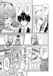 どこでもヤングチャンピオン 2022年11月号