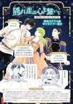 どこでもヤングチャンピオン 2022年11月号