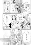 どこでもヤングチャンピオン 2022年11月号