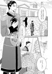 どこでもヤングチャンピオン 2022年11月号