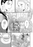 どこでもヤングチャンピオン 2022年11月号