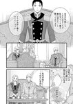 どこでもヤングチャンピオン 2022年11月号