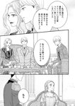 どこでもヤングチャンピオン 2022年11月号